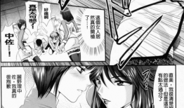 无翼鸟漫画网站,带你领略二次元世界的奇幻之旅